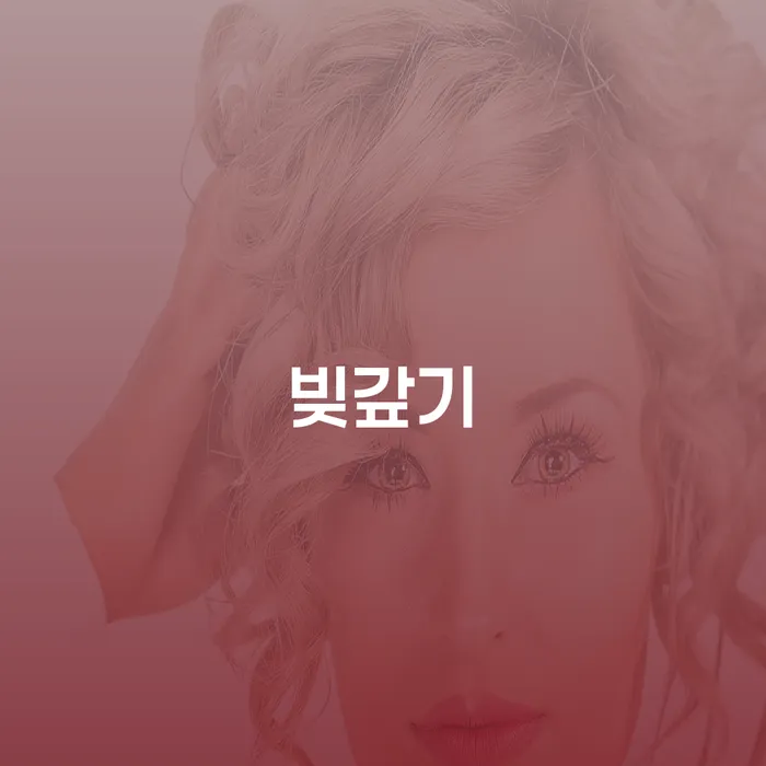 금산군 은행대출 연체 시 개인파산 무료법률상담