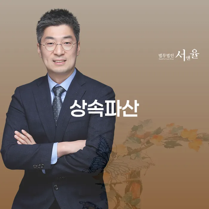 광명시 회생파산 빚 합법적인 빠른방법 선택해야 하는