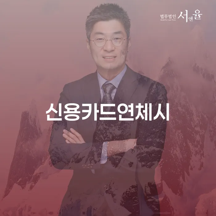 연천군 개인회생변제금미납 개인회생 제도 있을까요?
