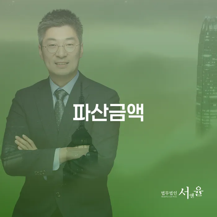 제주특별자치도 신용불량자취업 개인회생,개인파산으로 체크해보세요