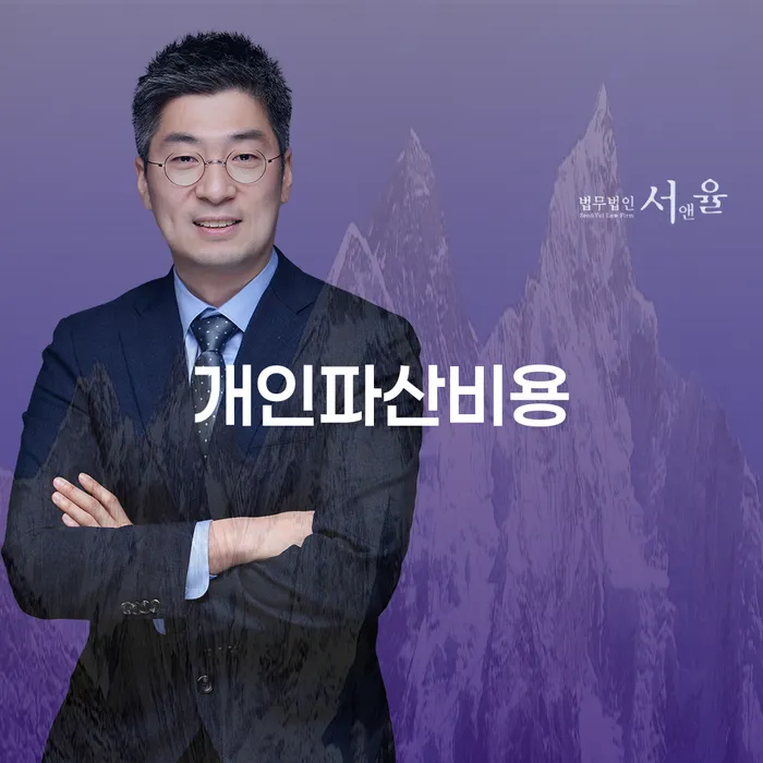 나주시 2금융대출 연체 시 추심 대응법 체크리스트