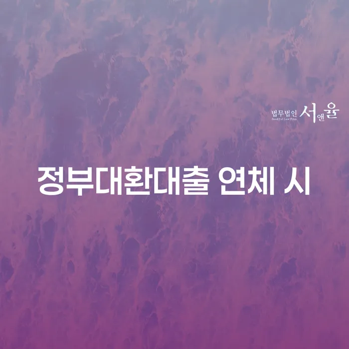음성군 파산금액 개인회생으로 현명하게 간편비교