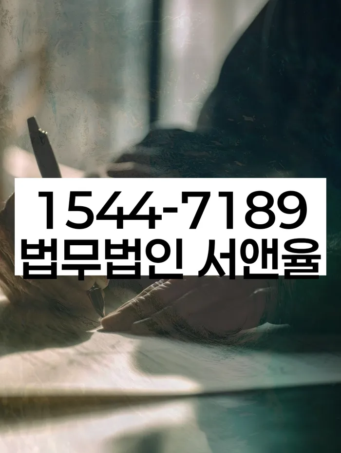 정부대환대출 연체 시