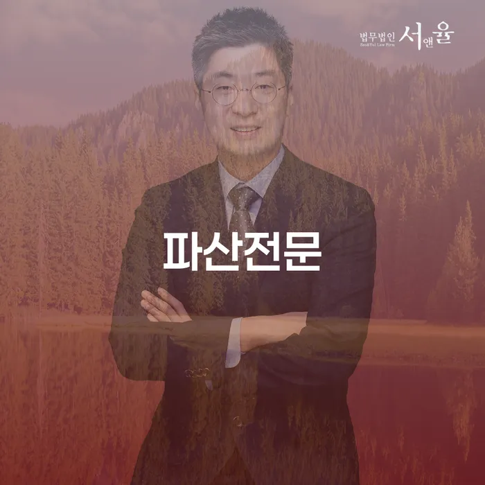 연천군 파산선고일 채무 효과적인 해결방법 숙지하여