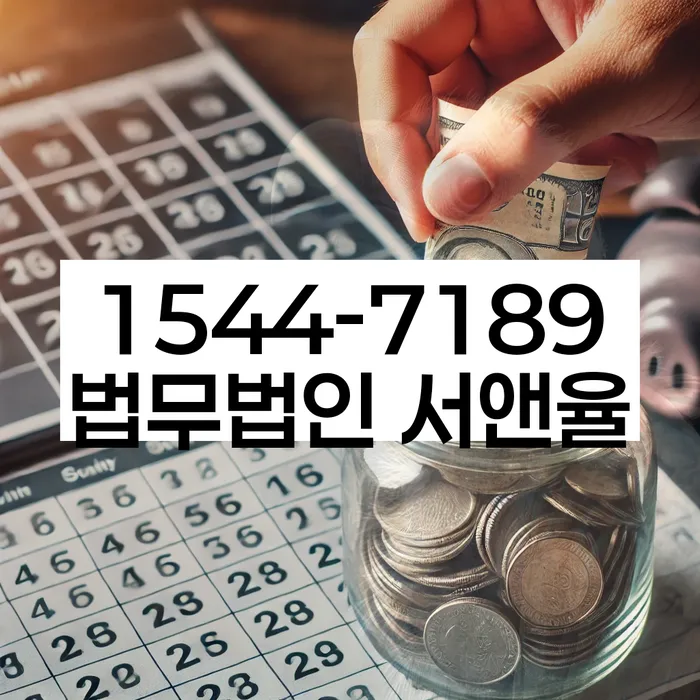 개인회생 비트코인