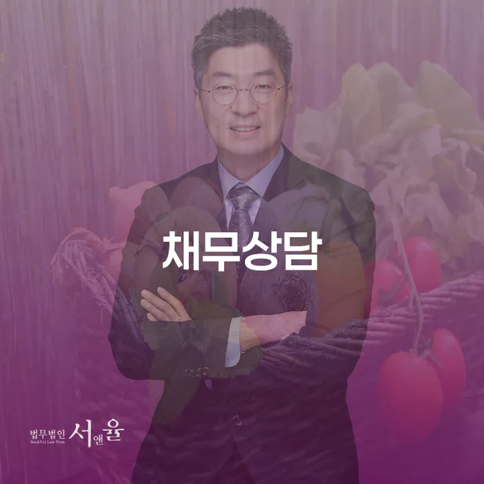봉화군 파산신청조건 신용회복 신청장점
