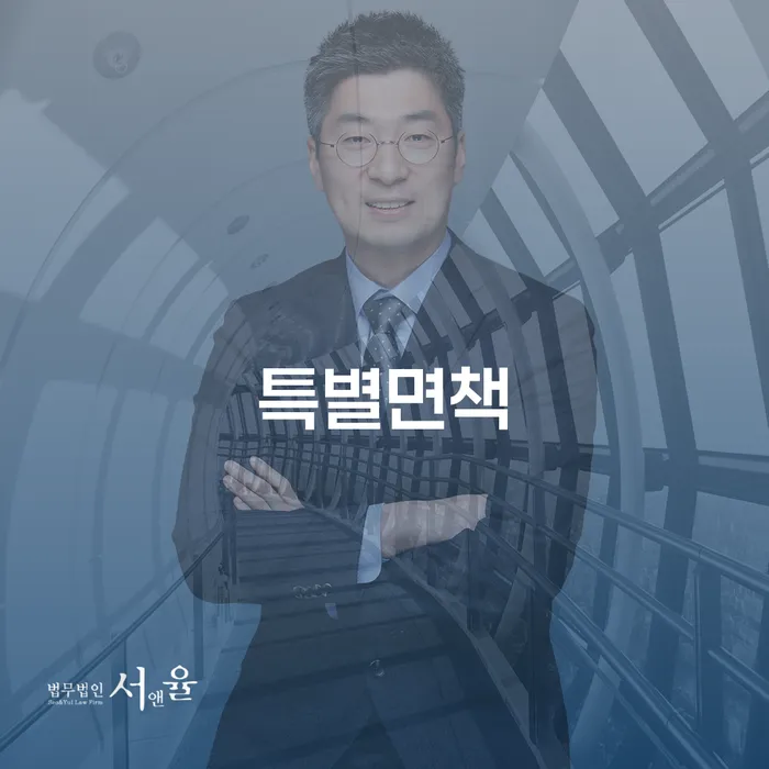 양천구 개인파산개인회생 연체 채무 신속해결방법 진행할 때 꼭 알아야 할