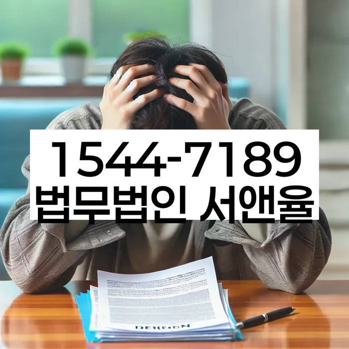 개인회생신청자격조회