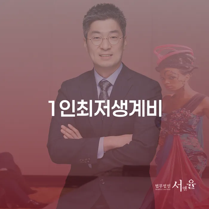 청주시 3억대출이자 연체 시 개인회생으로 해결 간편비교