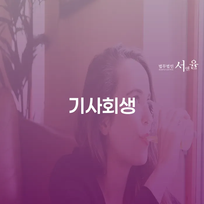 서천군 프랜차이즈대출 연체 시 빚갚는 방법 해결하기