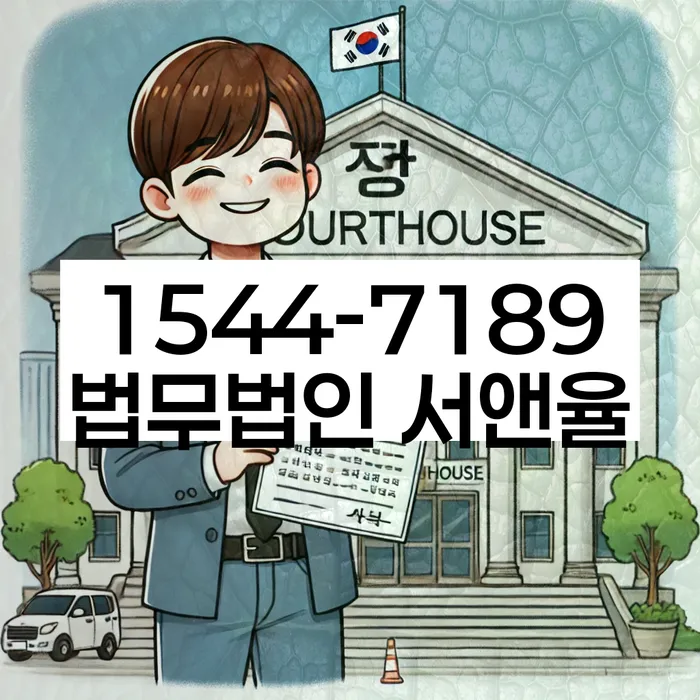 채무자대리인제도