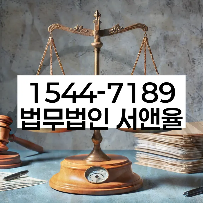 지급명령개인회생
