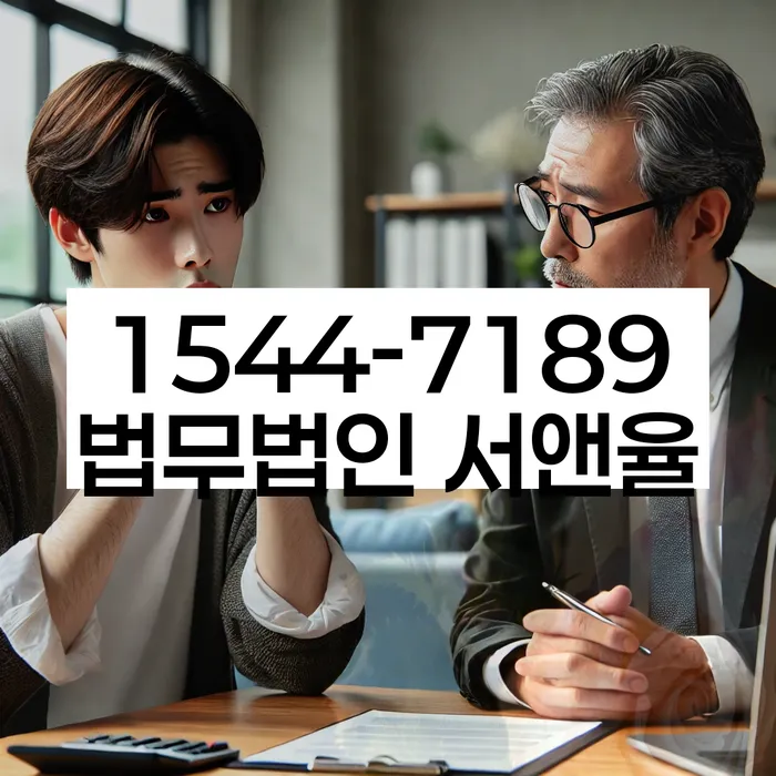 개인회생법무사추천