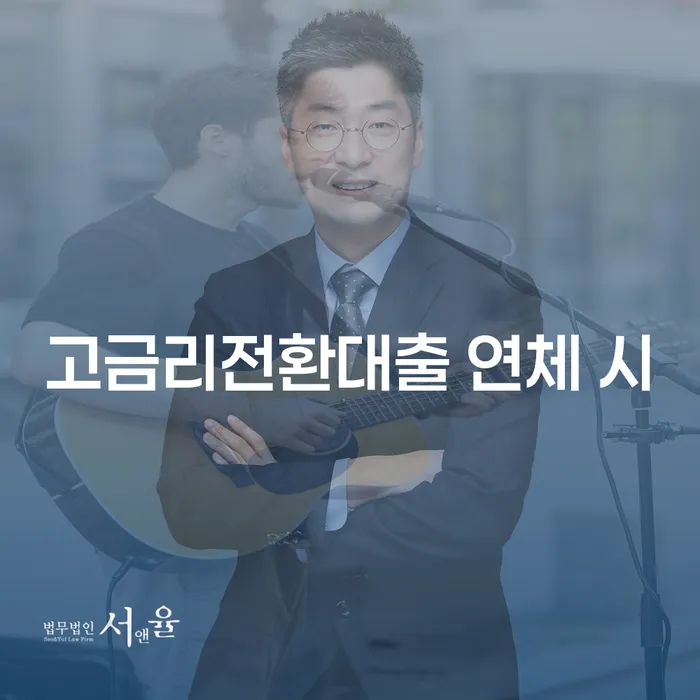 함안군 개인회생신용등급 개인회생 처리방법 조건확인 하고