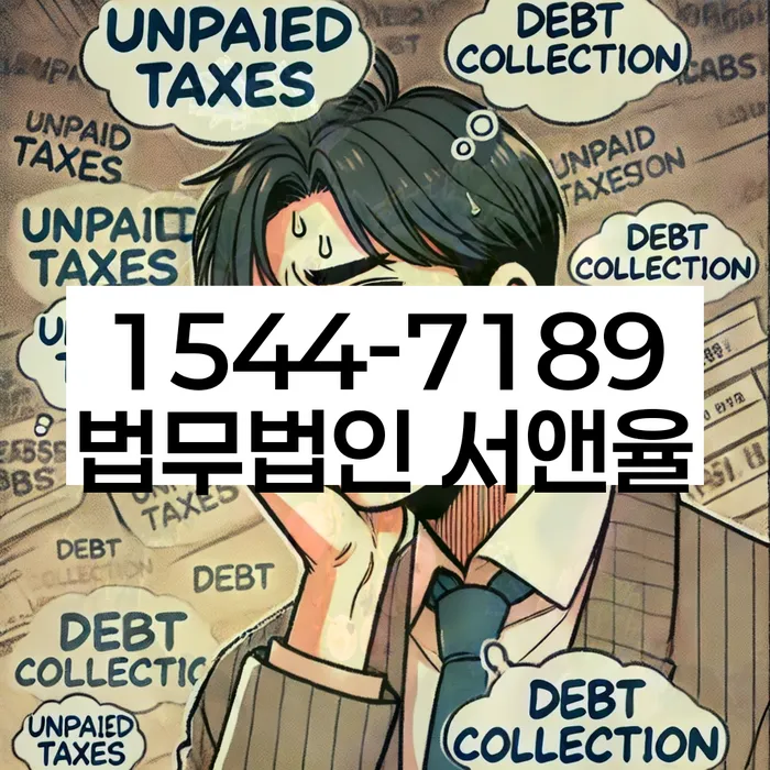 개인회생