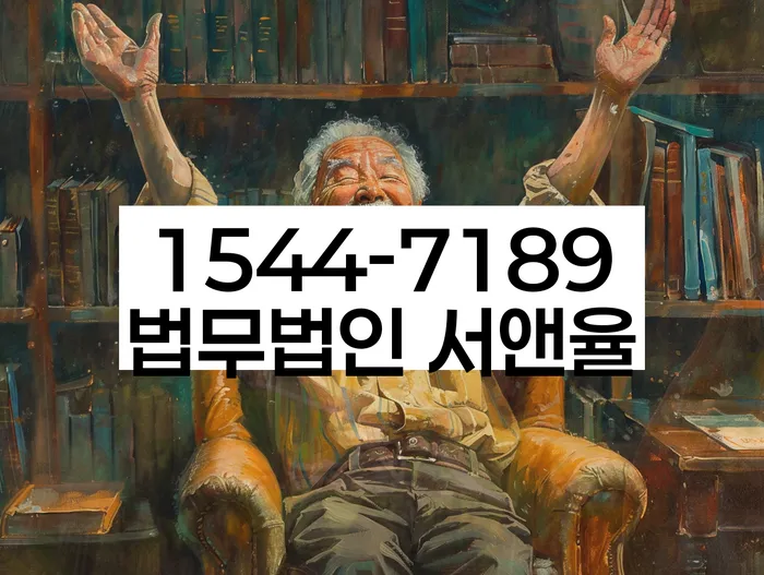 개인회생