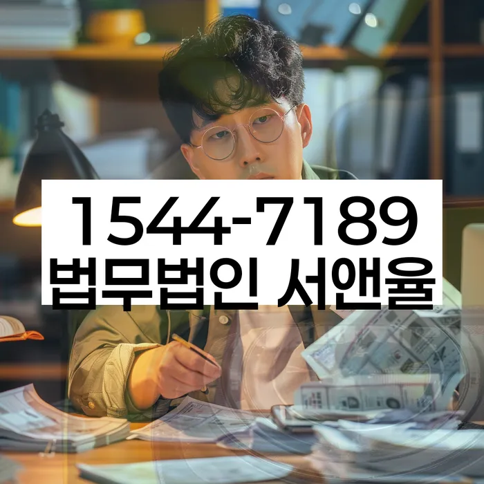 채무조정 성공 사례