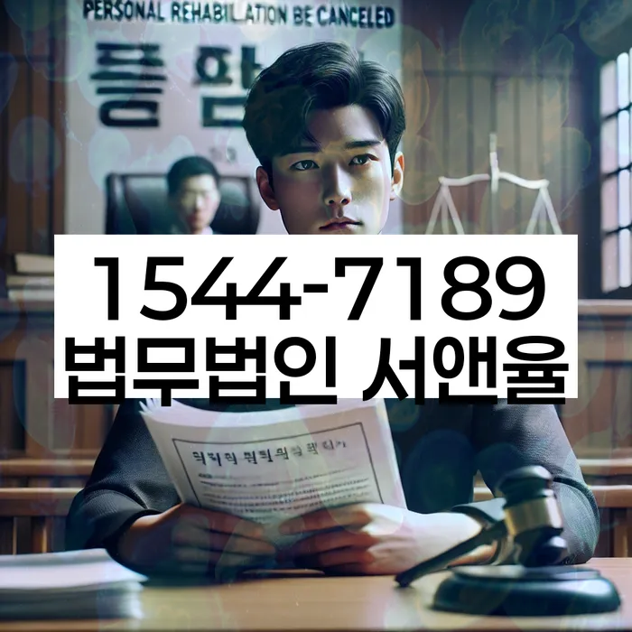 개인회생 변제금