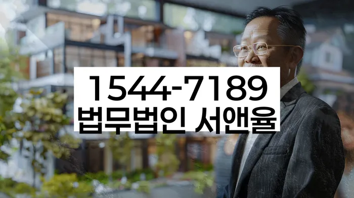 대출 독촉 변호사