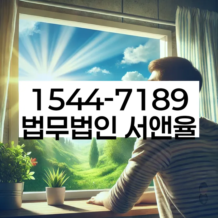 연체된 대출 상환 유예