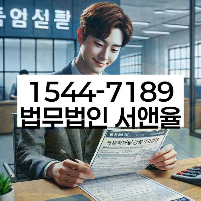 개인회생 재신청