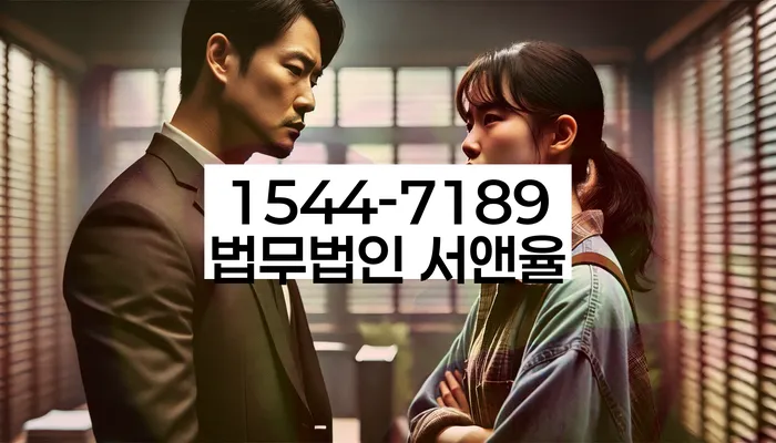 연체 이자 협상