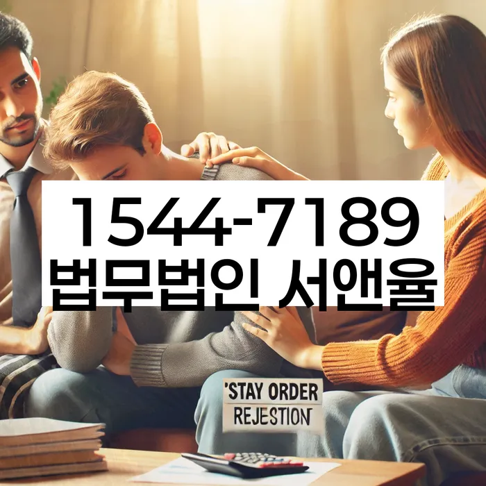 개인회생 변제금 미납 대처 방법