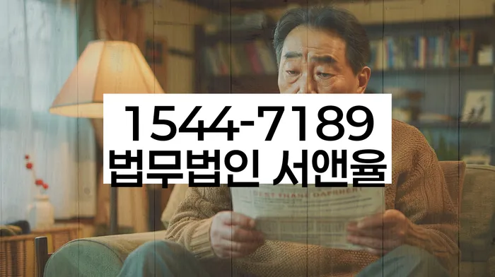 개인회생 재신청 주의사항