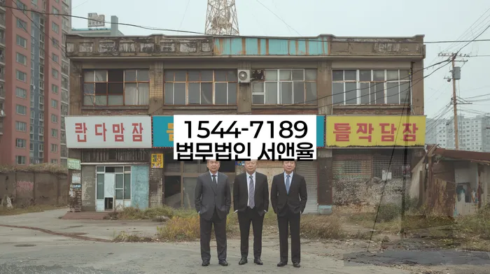 개인회생 재신청