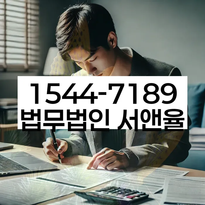 연체 대출 독촉 해결법