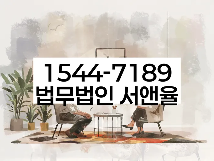 개인회생 신청서류 준비 절차