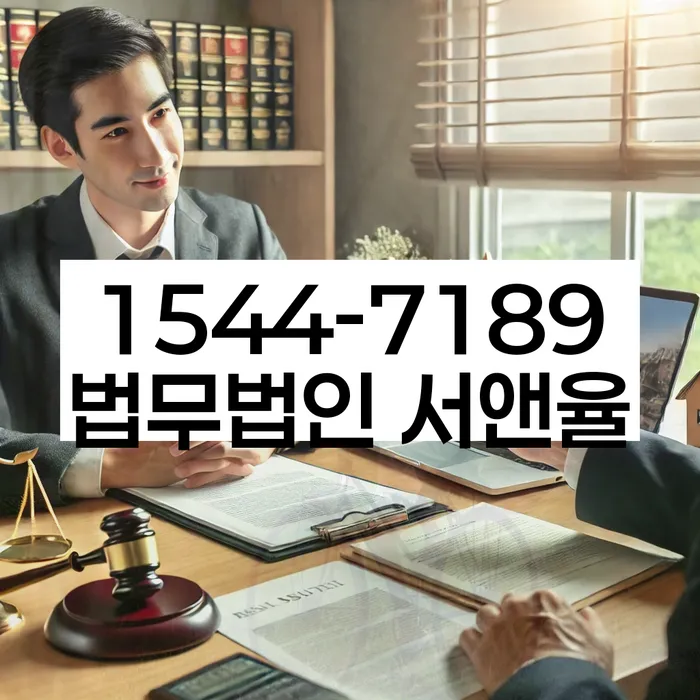 개인회생 재신청 절차