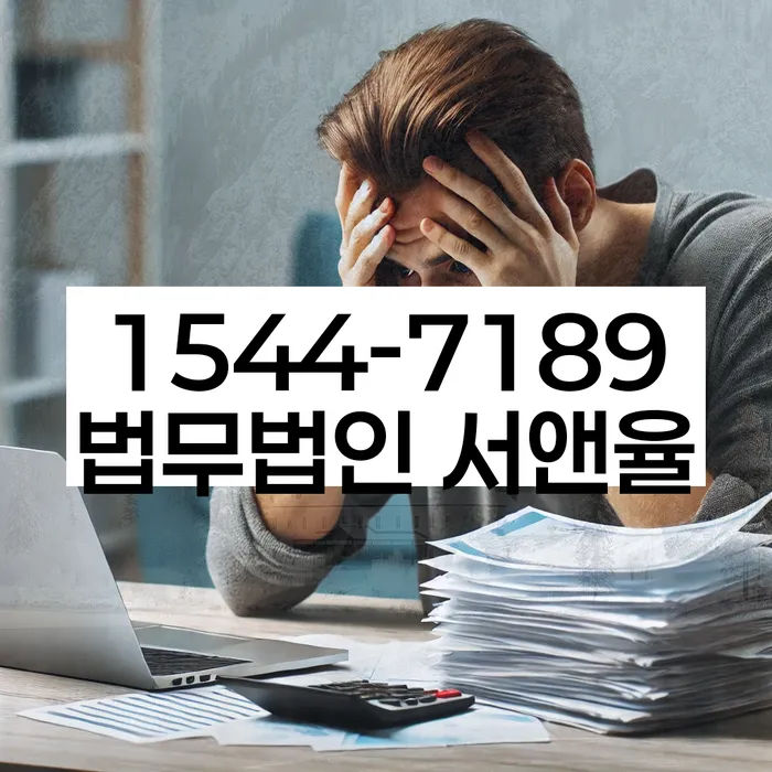 개인회생 재신청