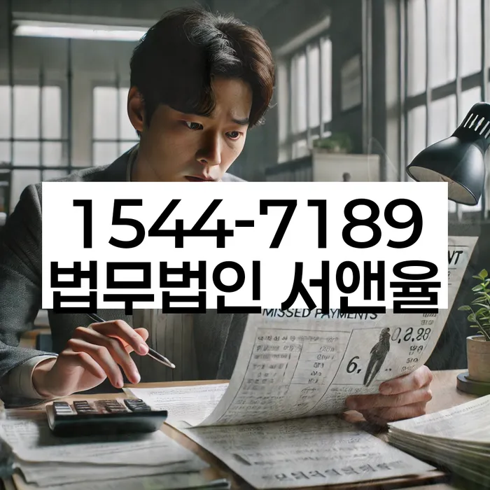 개인회생과 개인파산 비교