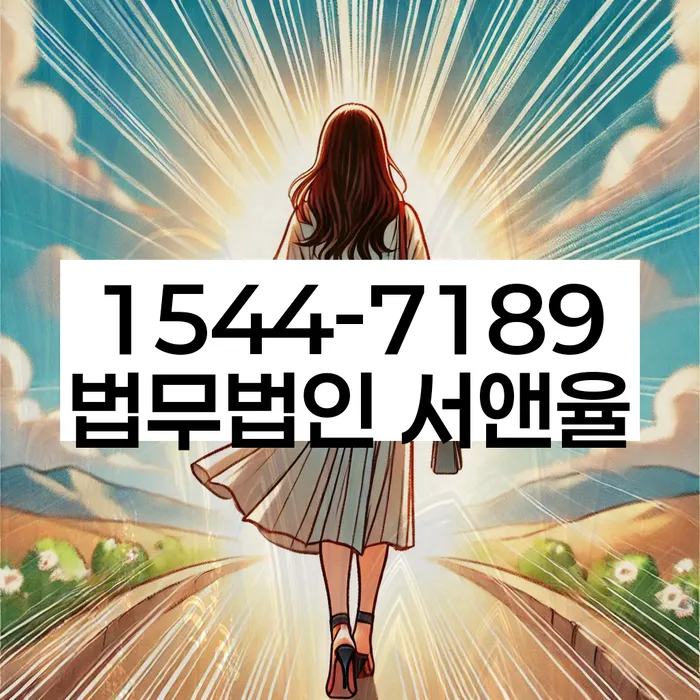 개인회생 신청서 작성