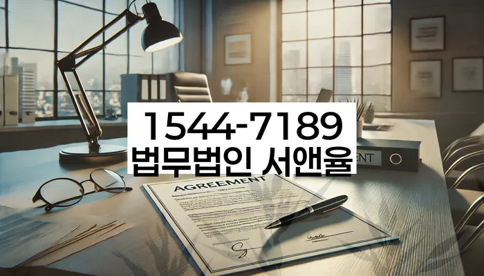 개인회생신청서 작성 시 주의점