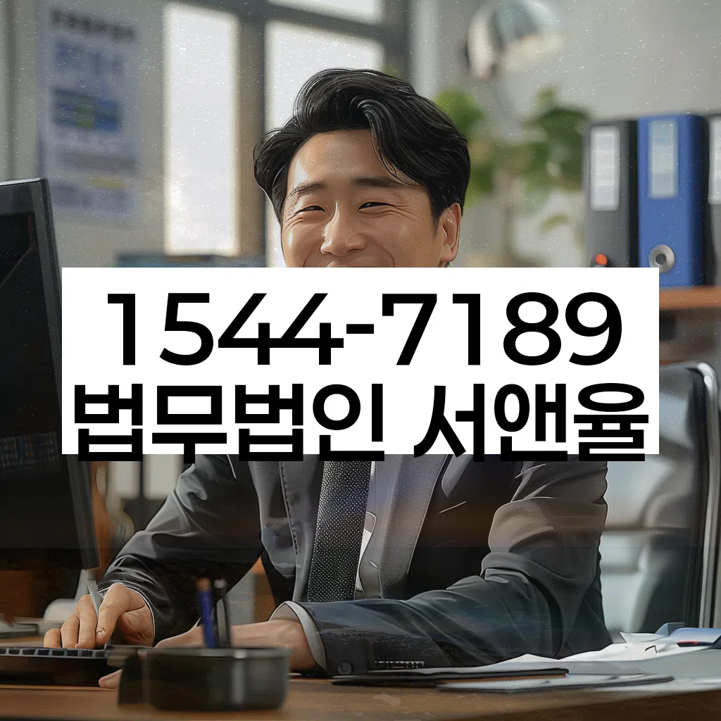신월2동 개인회생신청자격