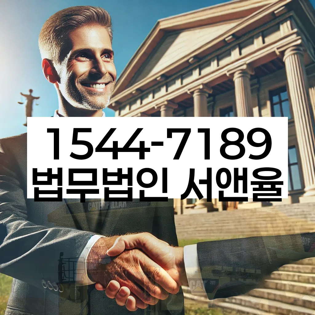 개인회생 절차