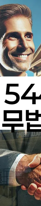 법무법인 서앤율 회생파산상담센터