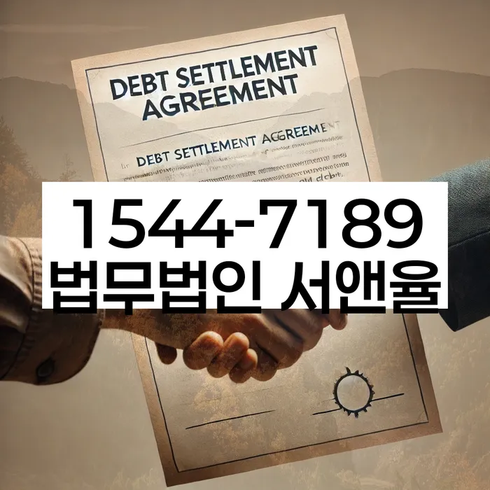 광희동 개인회생