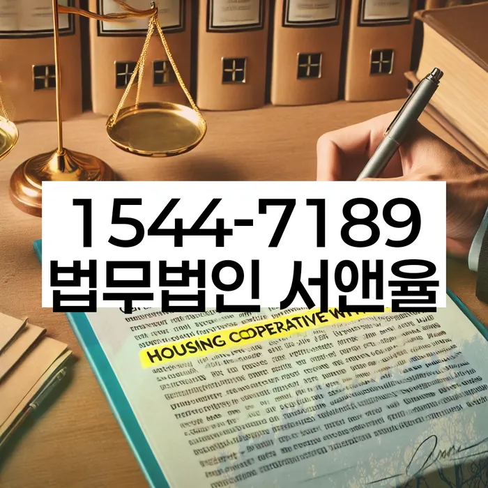 개인회생 절차 이미지