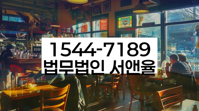 송중동 개인회생