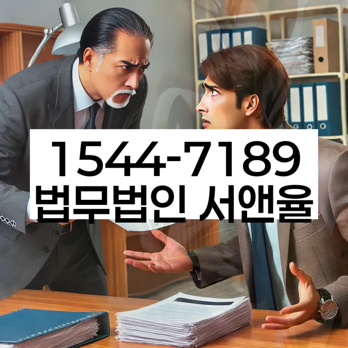 대학동 개인회생 절차