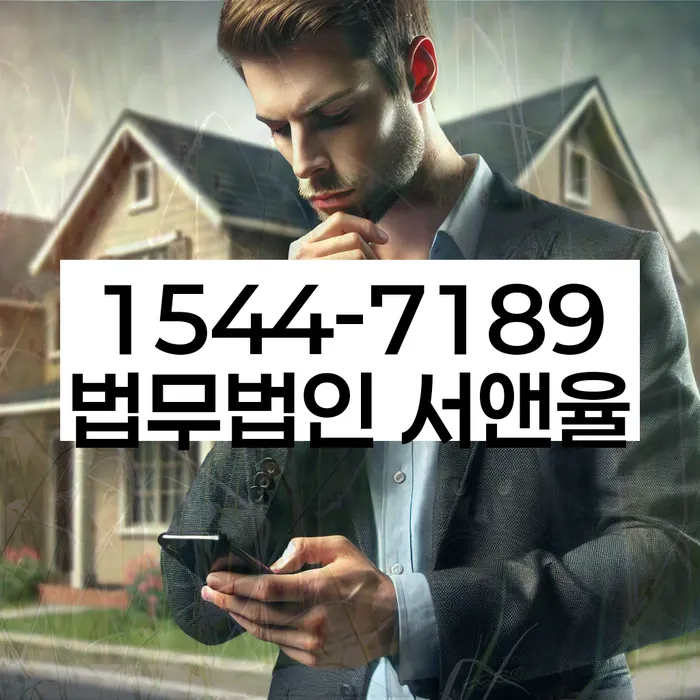 개인회생신청자격