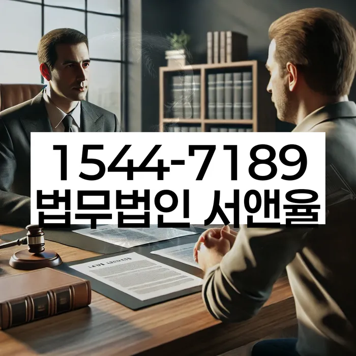 남양주시 개인회생