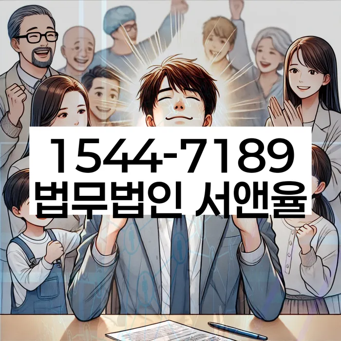 재정 회복 사례