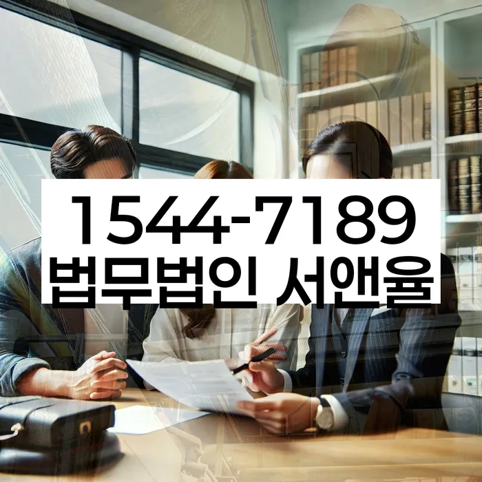 청양 개인회생파산 상담