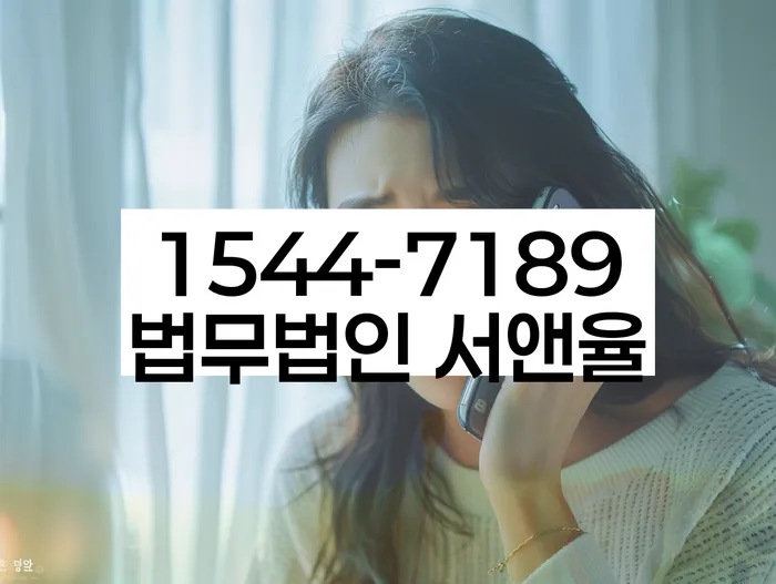 화성 개인회생 절차