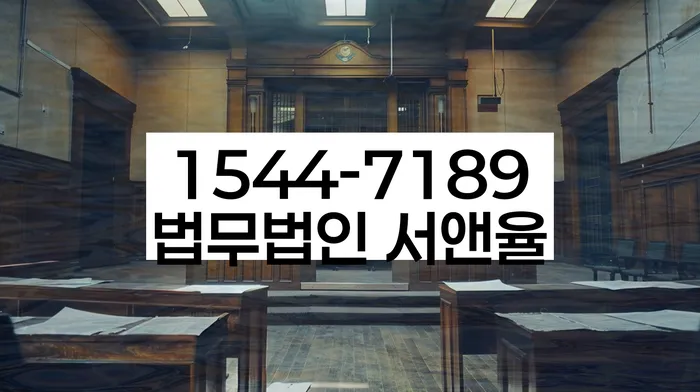 광진 개인회생파산 전문 변호사