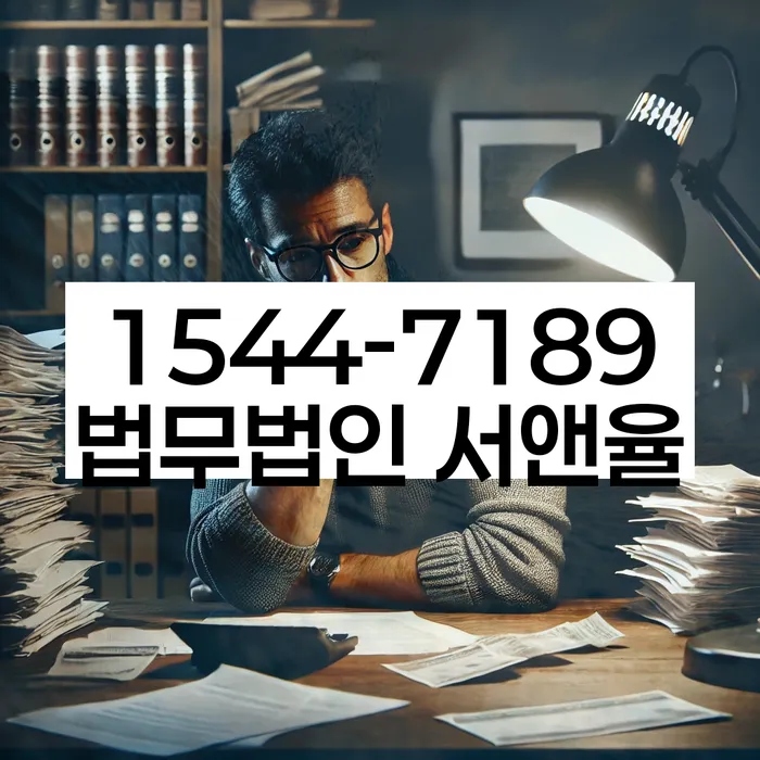 무료개인회생상담